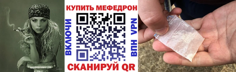 Купить закладку Гашиш  Cocaine  Мефедрон  Каннабис  Отрадный