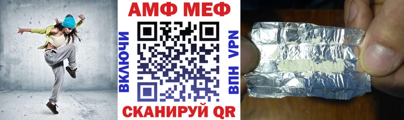 АМФЕТАМИН 97% Купить закладки Отрадный