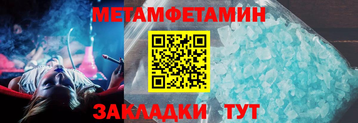 АМФ  Амфетамин Розовый  Вход с VPN  Отрадный 