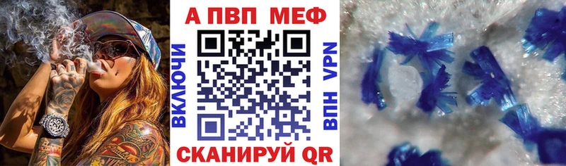 Альфа ПВП СК КРИС  Купить где  Отрадный 