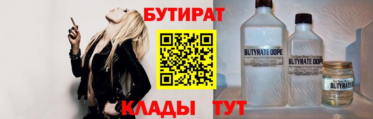МАРИХУАНА  ГАШИШ  Вход с VPN  Отрадный  МЕФ кристаллы  Гашиш  Меф  Где купить  Cocaine 