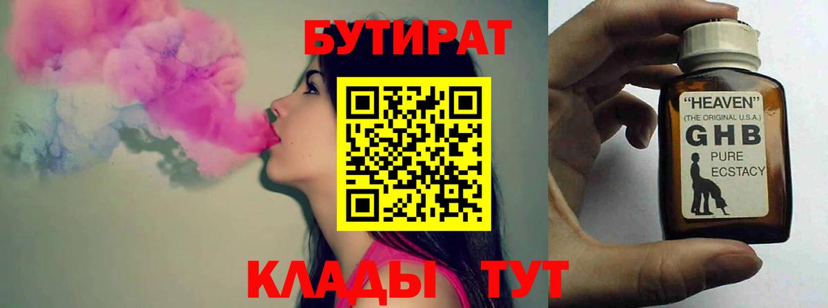 АМФЕТАМИН Отрадный