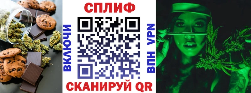 Еда ТГК марихуана Купить закладки Отрадный
