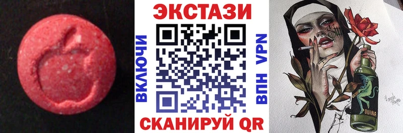 Купить закладки  Отрадный  Ecstasy 250 мг 