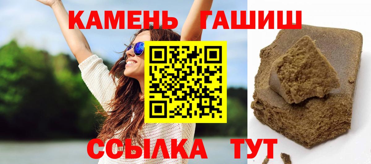 Гашиш убойный Отрадный