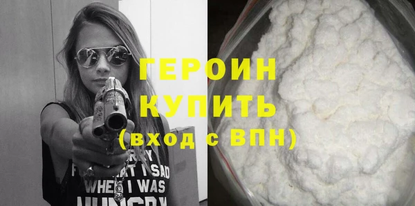 марихуана Белоозёрский
