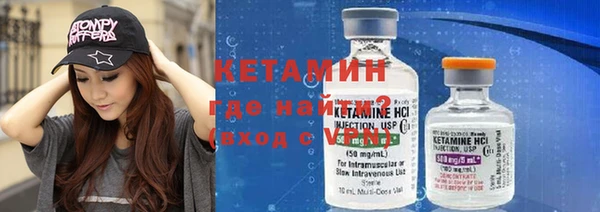 экстази Белокуриха