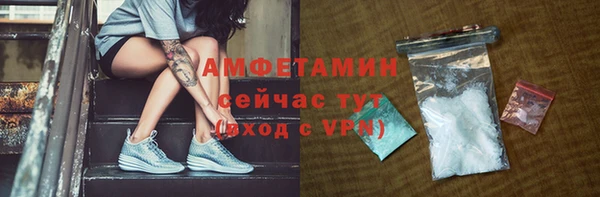 мяу мяу мука Беломорск