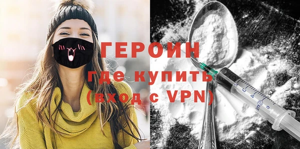 экстази Белокуриха
