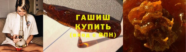экстази Белокуриха