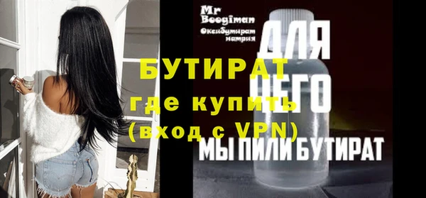 марихуана Белоозёрский
