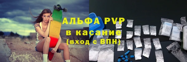 мяу мяу мука Беломорск