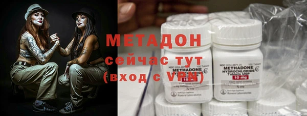 мяу мяу мука Беломорск