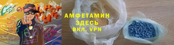 экстази Белокуриха