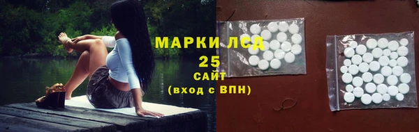экстази Белокуриха