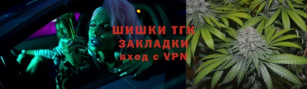 марихуана Белоозёрский
