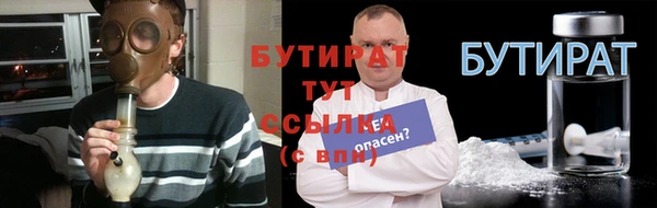 экстази Белокуриха