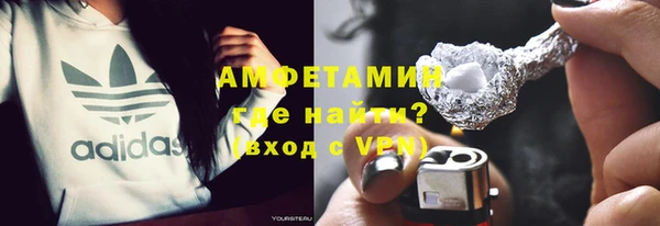 экстази Белокуриха