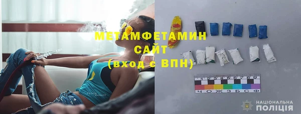 экстази Белокуриха