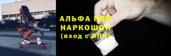 марихуана Белоозёрский