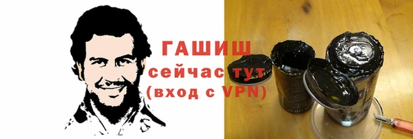 мяу мяу мука Беломорск