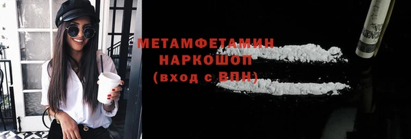 экстази Белокуриха