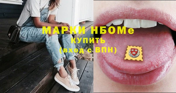 экстази Белокуриха