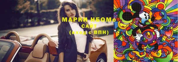 мяу мяу мука Беломорск