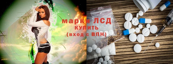 экстази Белокуриха