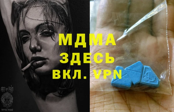 мяу мяу мука Беломорск