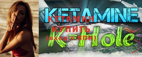 мяу мяу мука Беломорск