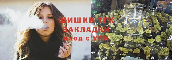 мяу мяу мука Беломорск