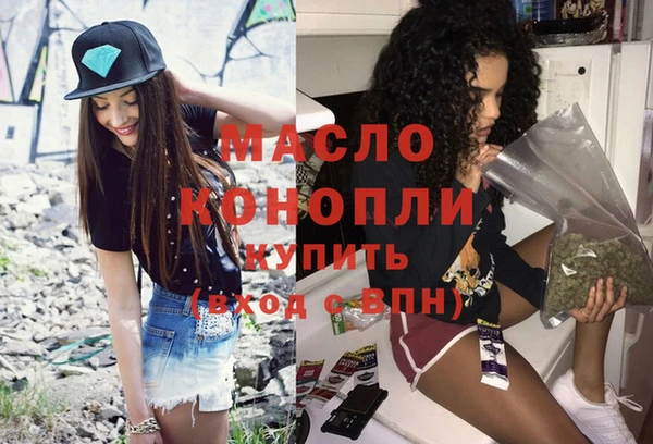 мяу мяу мука Беломорск