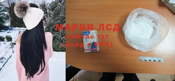 марихуана Белоозёрский