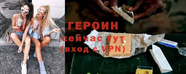 экстази Белокуриха