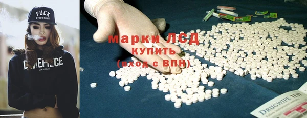 марихуана Белоозёрский