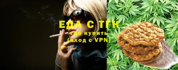 марихуана Белоозёрский