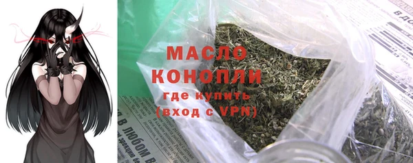 марихуана Белоозёрский