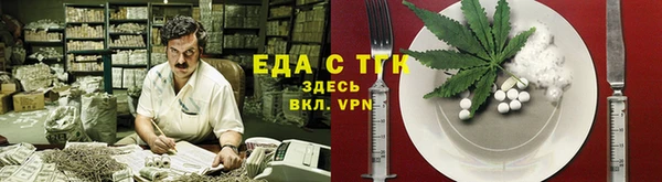 экстази Белокуриха