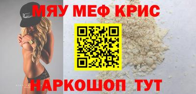кокаин премиум Гусиноозёрск