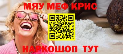 кокаин перу Гусь-Хрустальный