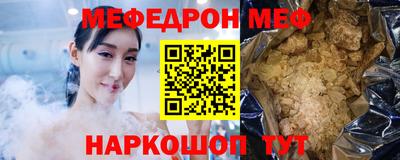 бутират Гагарин