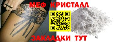 кокаин премиум Гусиноозёрск