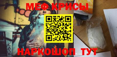 кокаин перу Гусь-Хрустальный