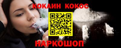 кокаин перу Гусь-Хрустальный