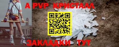 мефедрон мука Гусев