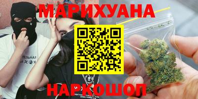 кокаин перу Гусь-Хрустальный