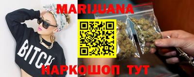 кокаин перу Гусь-Хрустальный