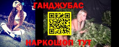 мефедрон мука Гусев
