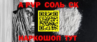 кокаин перу Гусь-Хрустальный
